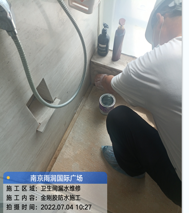 玉环厨房免砸砖防水之防水涂料的优缺点