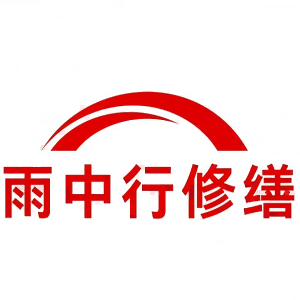 玉环屋面防水节点防水常见问题（渗漏高发区）
